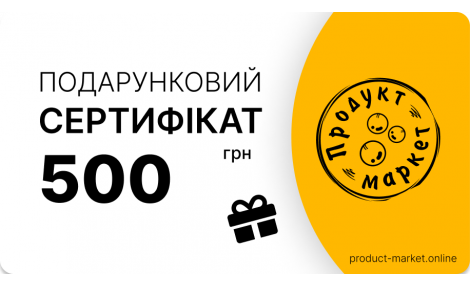 Подарунковий сертифікат 500